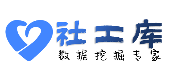 社交app反查山西大酒店开房记录